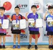 [남자 U10] 2024 김천오픈 국제 학생…