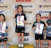 [여자 U9] 2024 단양오픈 국제 유소년…