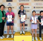 [여자 U11] 2024 단양오픈 국제 유소…