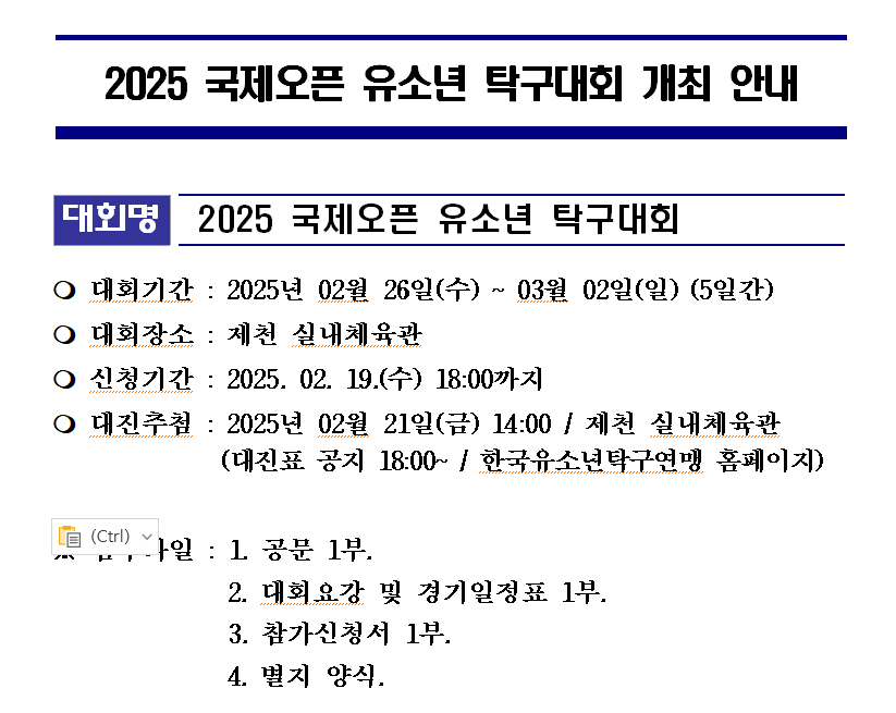 5cd3d1a3cffa6af8b8662325da7c3c74_1739263987_7128.png